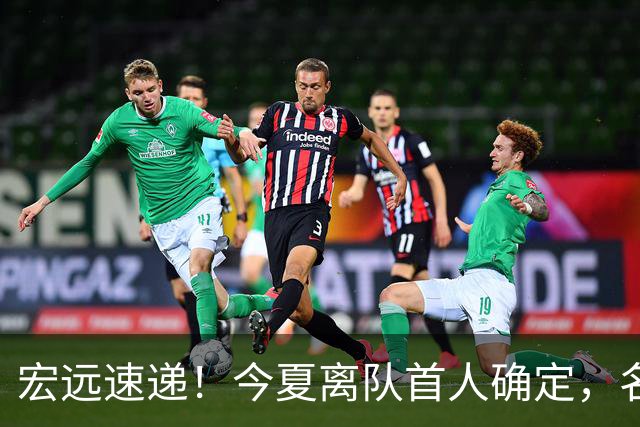 宏远速递！今夏离队首人确定，名记曝徐昕打NCAA，广东斩获官方奖项