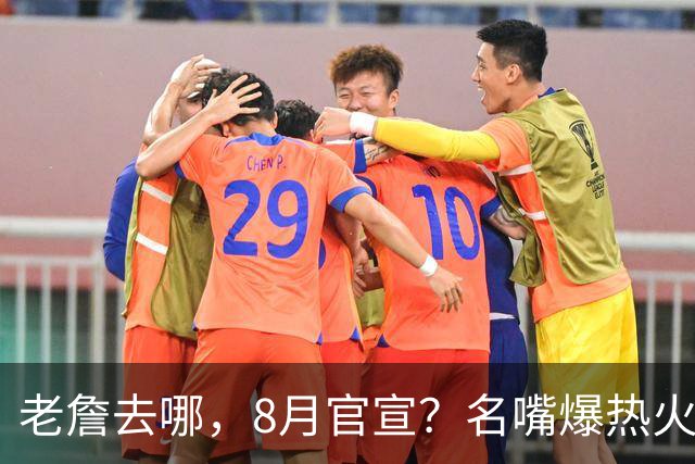 老詹去哪，8月官宣？名嘴爆热火才是终极归宿，字母哥替他扛防守