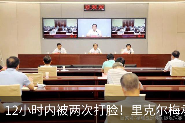 12小时内被两次打脸！里克尔梅承诺签哈兰德 后者经纪人+曼城辟谣